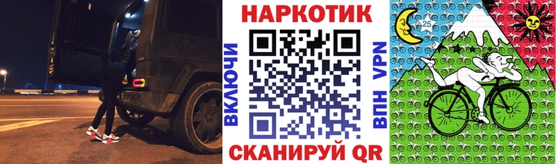 Купить закладку ГАШИШ A PVP Меф COCAIN Мариинск