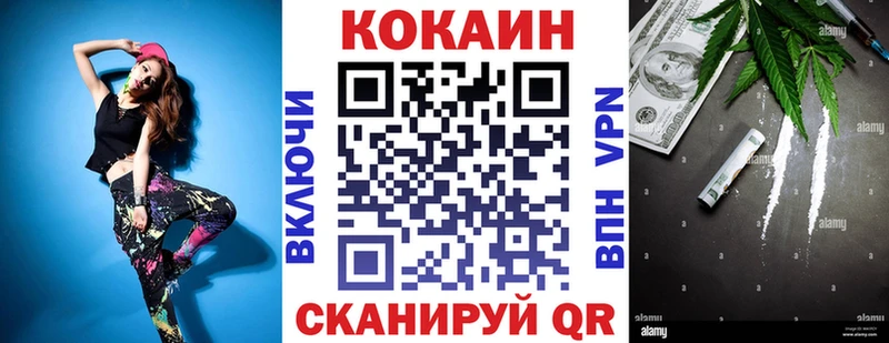 Купить закладки  Мариинск  COCAIN 97% 