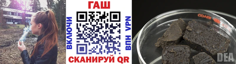 Купить закладки  Мариинск  ГАШИШ индика сатива 