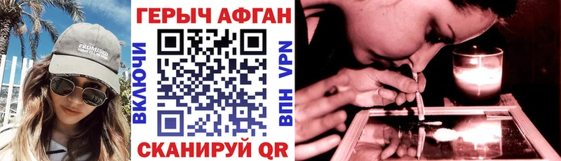 Купить  Мариинск  Героин хмурый 