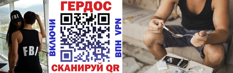 Героин Афган Мариинск
