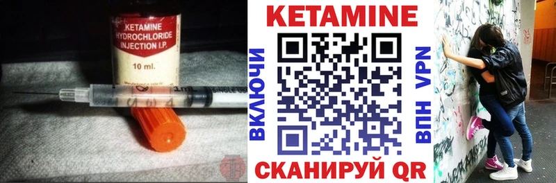 Купить закладки  Мариинск  Кетамин ketamine 
