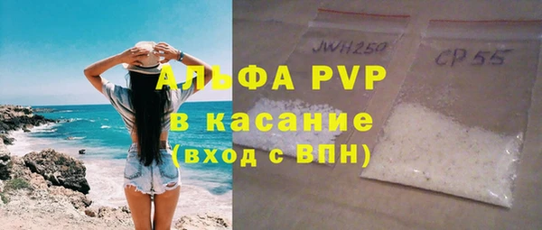 твердый Лиски