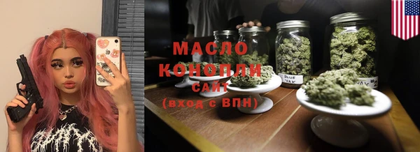 спиды Магас