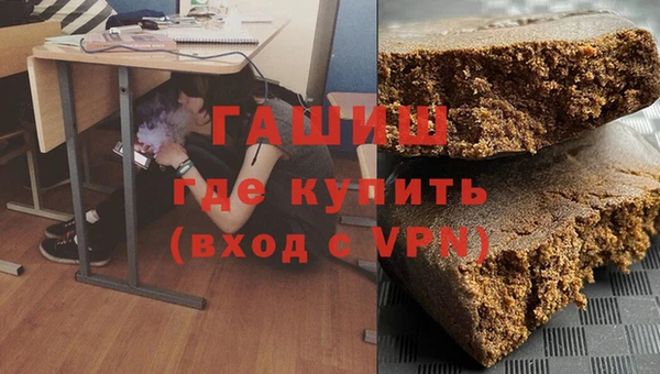 спиды Магас