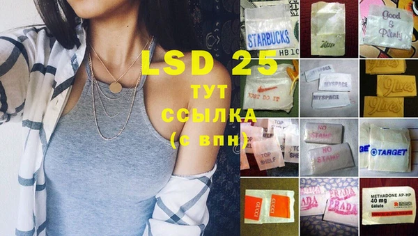 прущий лед Магадан