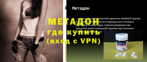 прущий лед Магадан