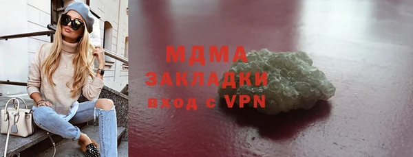 спиды Магас