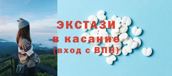 спиды Магас