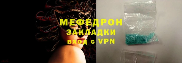 прущий лед Магадан