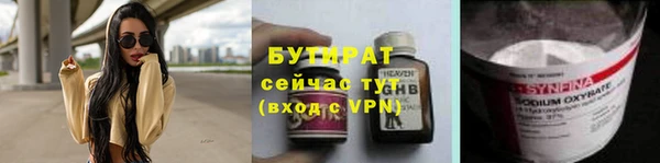 дистиллят марихуана Лихославль