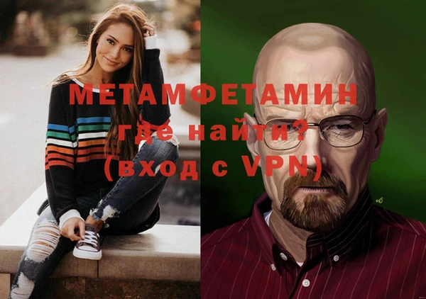 спиды Магас
