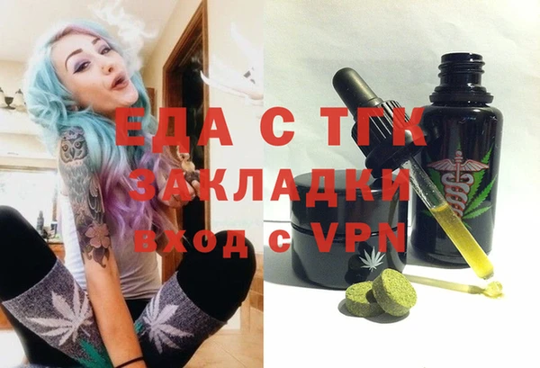 прущий лед Магадан