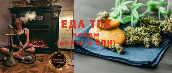 спиды Магас