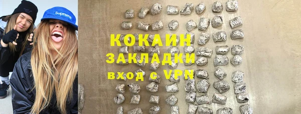 спиды Магас