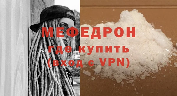 спиды Магас