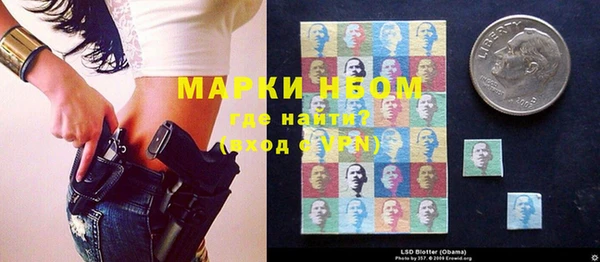 спиды Магас