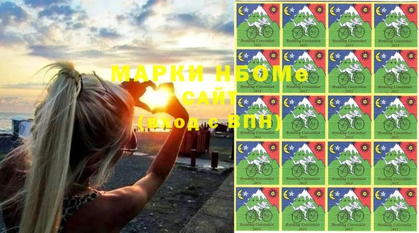 спиды Магас