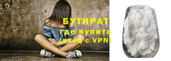 спиды Магас