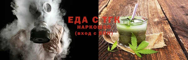 спиды Магас
