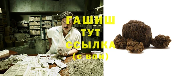 спиды Магас