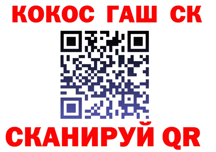 ТГК Wax как зайти площадка кракен Мариинск