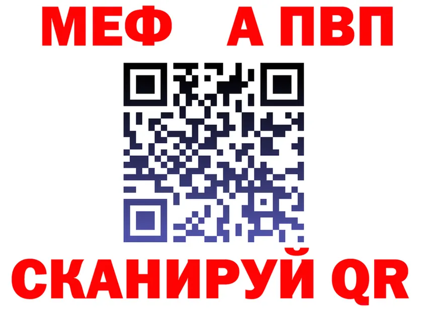 МЕФ 4 MMC как зайти площадка hydra Мариинск