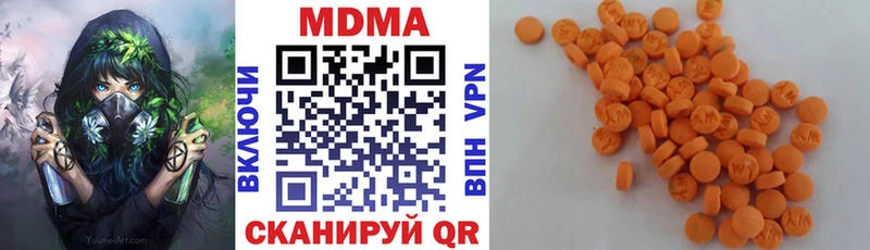 MDMA молли  Купить  Мариинск 