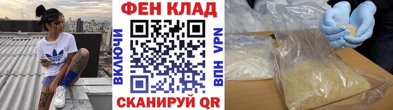 Первитин винт  Купить закладки  Мариинск 