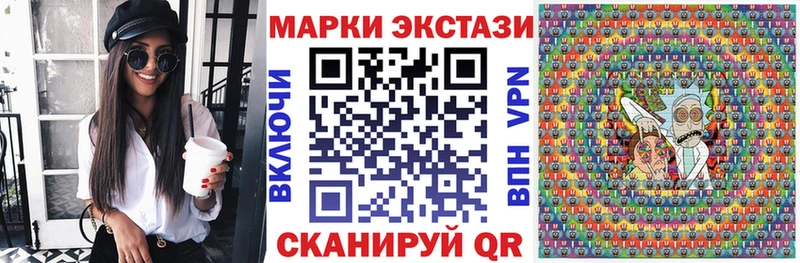 Наркотические марки 1500мкг  Купить где  Мариинск 