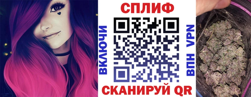 Бошки Шишки VHQ Купить где Мариинск